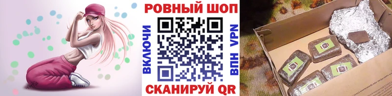 Наркошоп купить ГАШИШ  БУТИРАТ  МЕФ  Cocaine  Козьмодемьянск