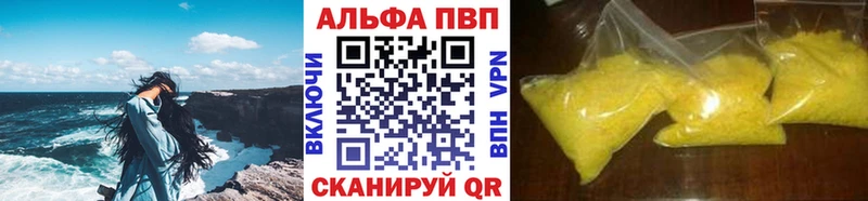 Альфа ПВП Соль Козьмодемьянск