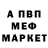 Амфетамин Розовый Eliza Abramova