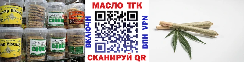 Купить  Козьмодемьянск  Еда ТГК конопля 