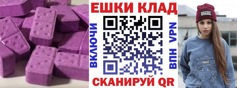Купить  Козьмодемьянск  Экстази Philipp Plein 