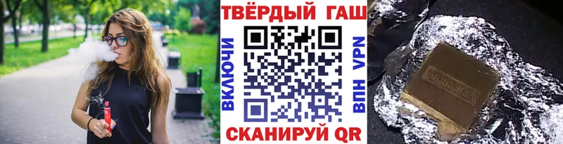 Купить  Козьмодемьянск  Гашиш гарик 