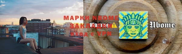 меф Вязники