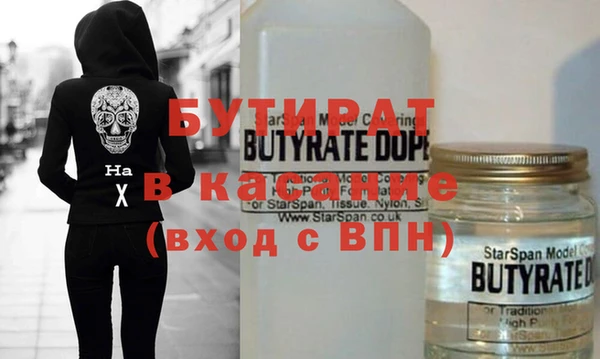 ешки Вяземский