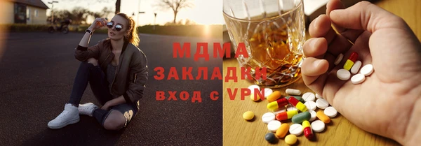 мдпв Вязьма