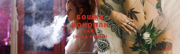 меф Вязники