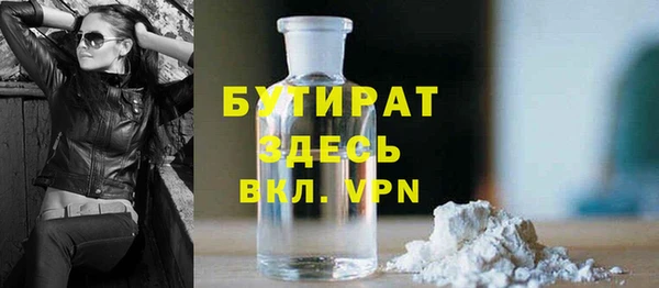 ешки Вяземский