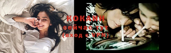 меф Вязники