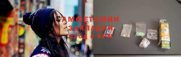 ешки Вяземский