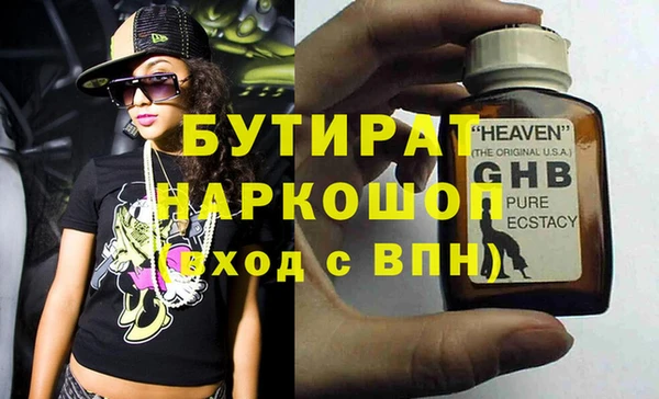 меф Вязники