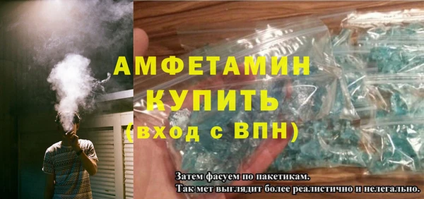 меф Вязники