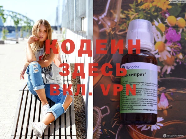меф Вязники