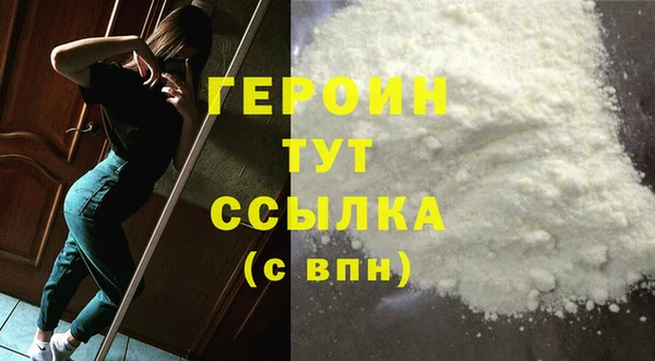 меф Вязники