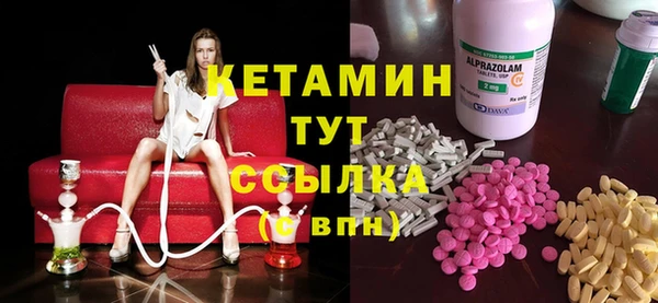 меф Вязники