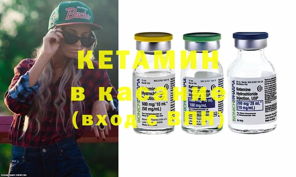 ешки Вяземский