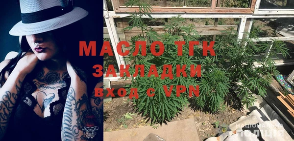 меф Вязники