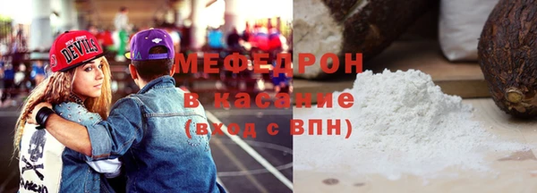 меф Вязники
