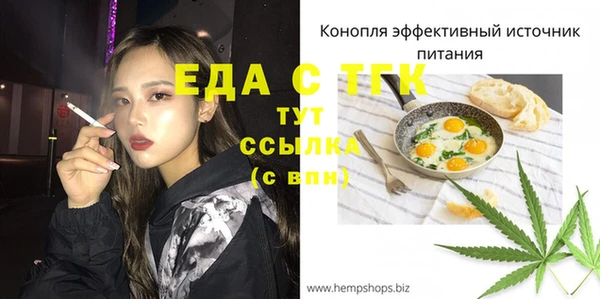 меф Вязники