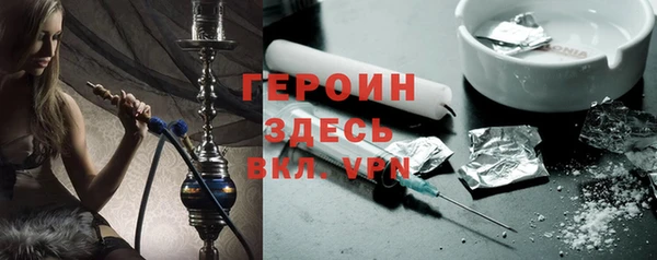 меф Вязники