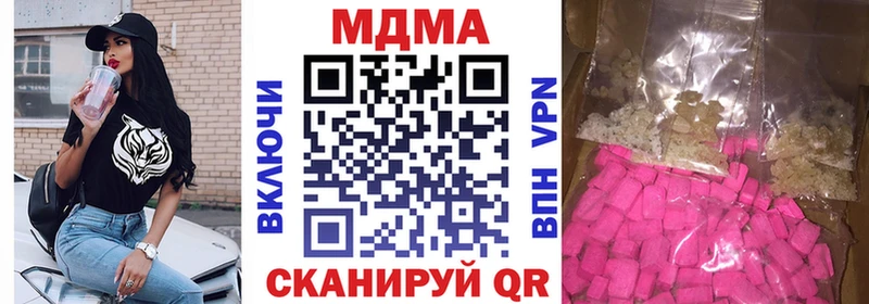 Купить где  Козьмодемьянск  МДМА Molly 