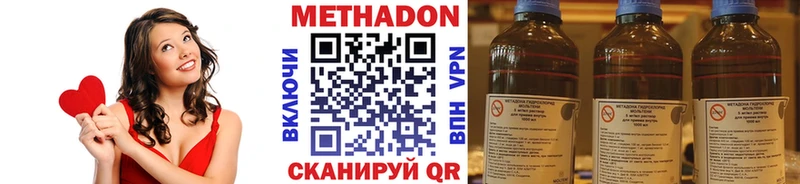 Метадон белоснежный  Купить  Козьмодемьянск 