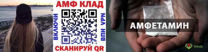 Купить  Козьмодемьянск  МЕТАМФЕТАМИН кристалл 