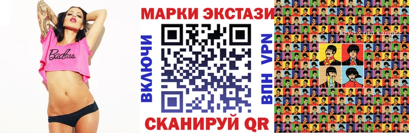 Марки 25I-NBOMe 1,5мг  Купить где  Козьмодемьянск 